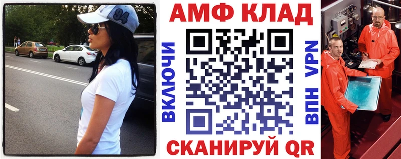 KRAKEN   Стерлитамак  нарко площадка какой сайт  АМФЕТАМИН Premium 