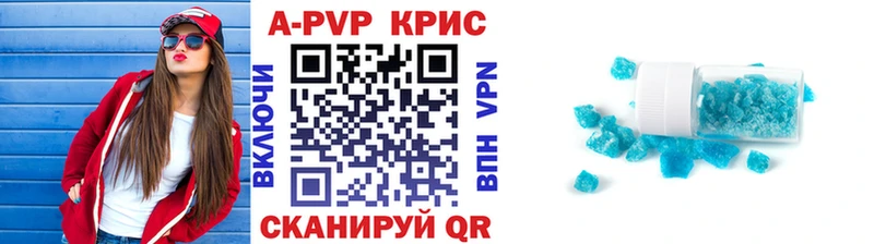 A-PVP СК Стерлитамак