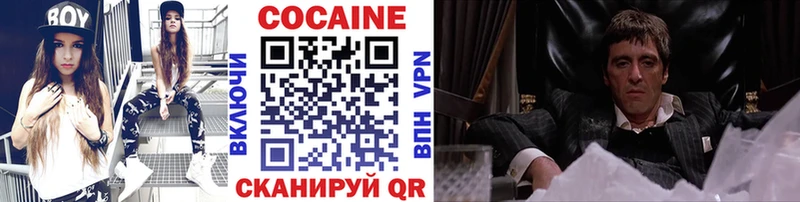 ссылка на мегу сайт  Стерлитамак  Кокаин Колумбийский 