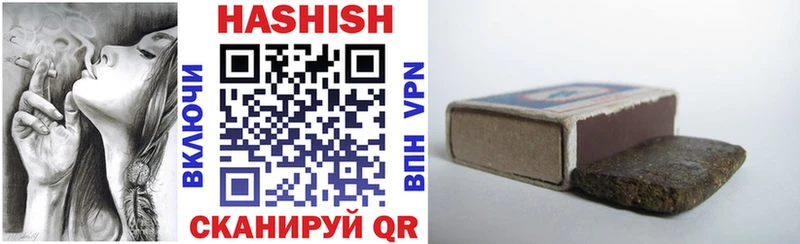 ГАШ гарик  где найти наркотики  мориарти наркотические препараты  Стерлитамак 