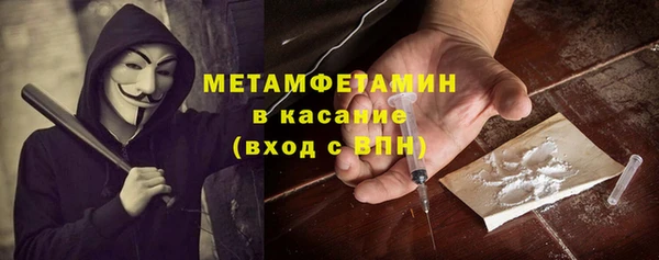 MESCALINE Верхнеуральск