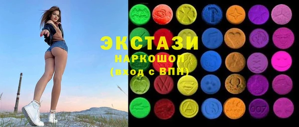 альфа пвп VHQ Володарск