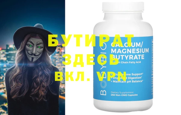 стаф Верхний Тагил