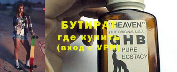 MESCALINE Верхнеуральск