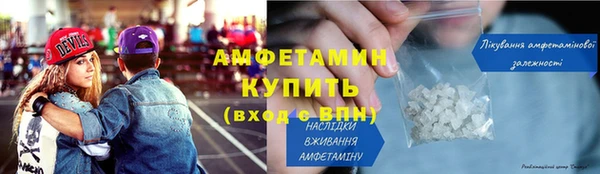 альфа пвп VHQ Володарск