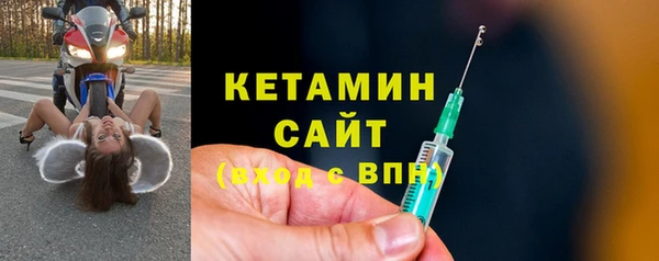 мефедрон мука Волоколамск