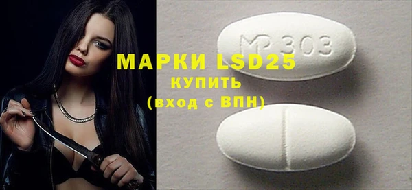 MESCALINE Верхнеуральск