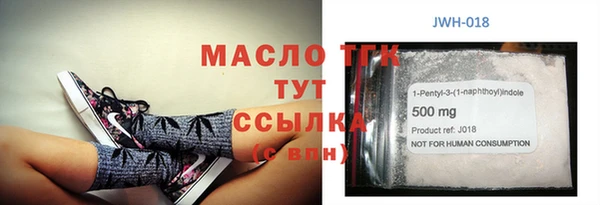 стаф Верхний Тагил