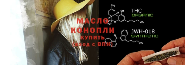 альфа пвп VHQ Володарск