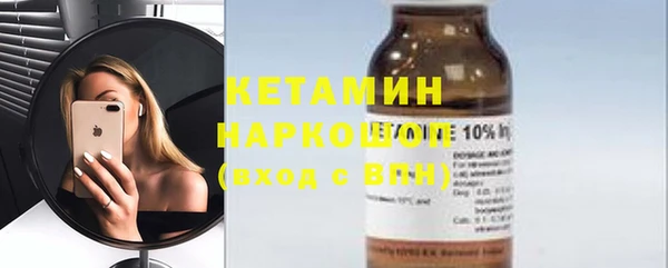 стаф Верхний Тагил