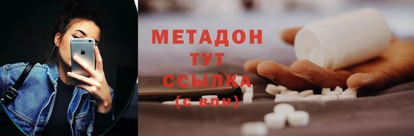 кокаин перу Волосово