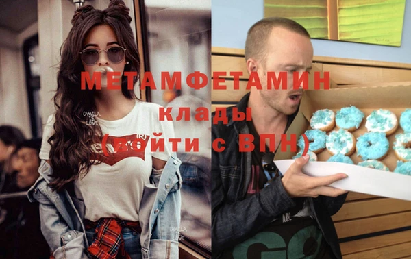 альфа пвп VHQ Володарск