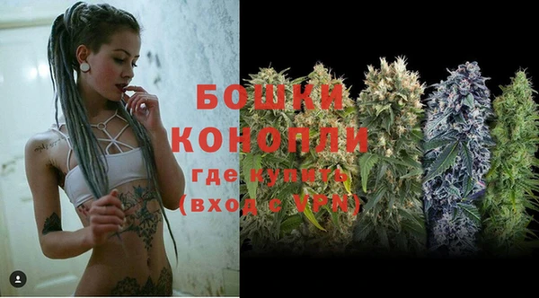 альфа пвп VHQ Володарск