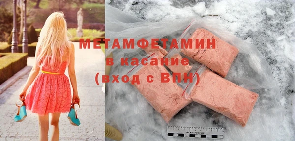 мефедрон мука Волоколамск