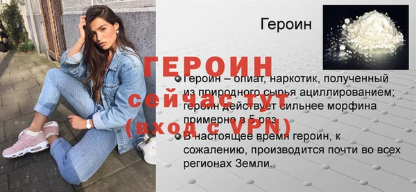 кокаин перу Волосово