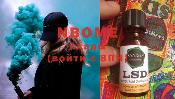 мефедрон мука Волоколамск