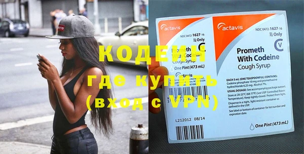 кокаин перу Волосово