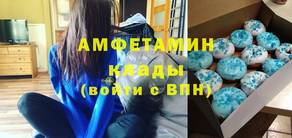 MESCALINE Верхнеуральск