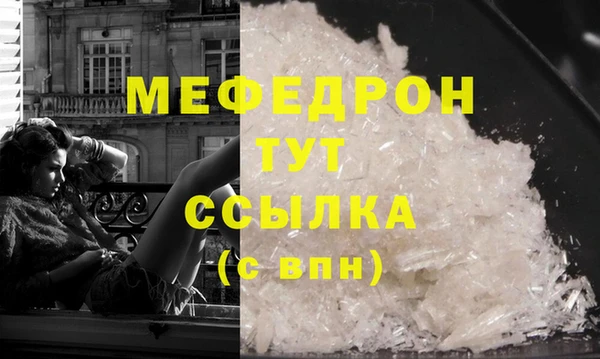 дживик Верея