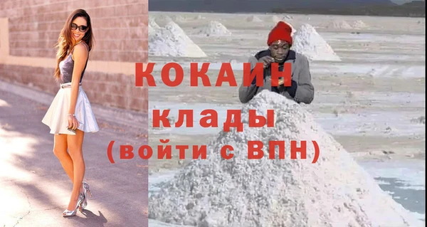 мефедрон мука Волоколамск