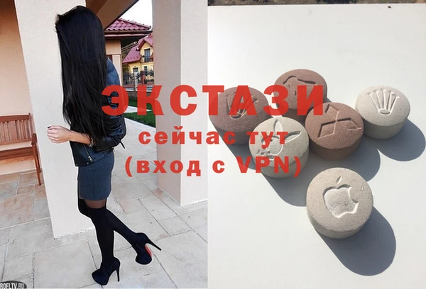 альфа пвп VHQ Володарск