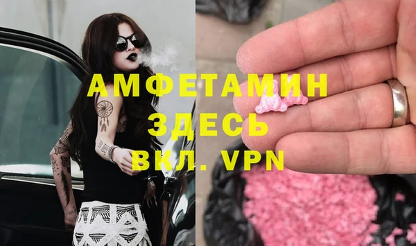 стаф Верхний Тагил