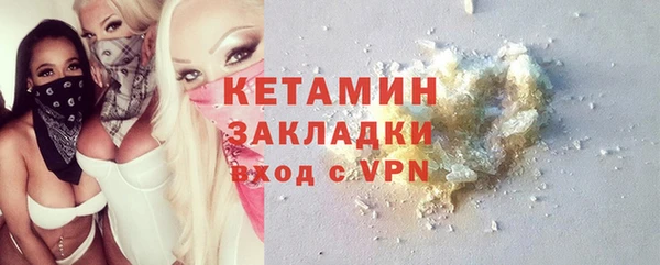 стаф Верхний Тагил