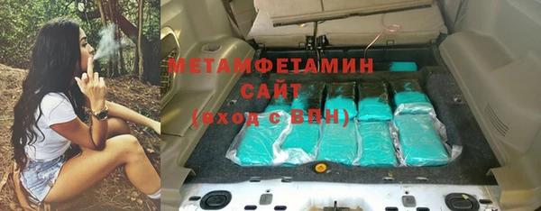 альфа пвп VHQ Володарск