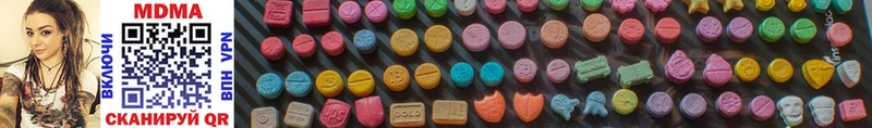купить наркотик  Стерлитамак  MDMA crystal 