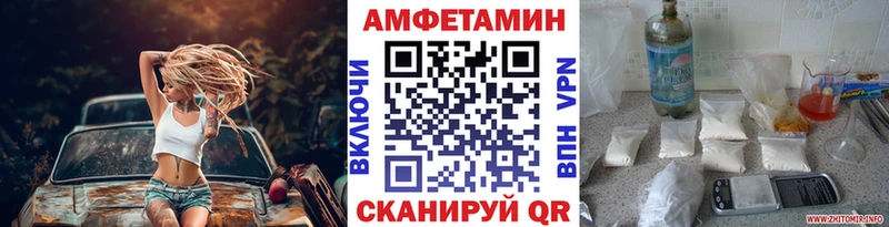 Первитин Methamphetamine  дарнет шоп  mega   Стерлитамак 