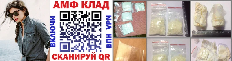 Метамфетамин Декстрометамфетамин 99.9% Стерлитамак