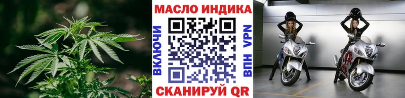 Дистиллят ТГК вейп с тгк  купить наркотик  Стерлитамак 